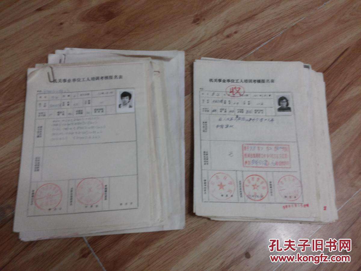 考事业单位改档案吗(档案在外地能考事业单位吗)