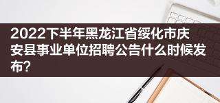 财政部事业单位招聘(财政部属于事业单位吗)