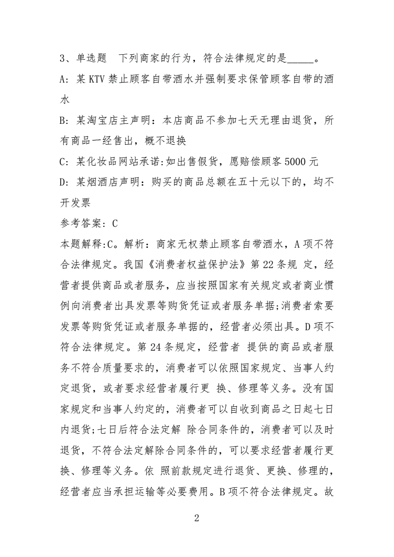 苍溪事业单位好不好考(绵阳事业单位乡镇好考吗)