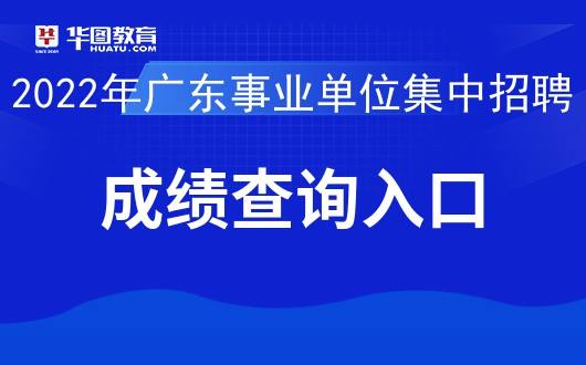 事业单位招聘突发事件(2020年事业单位面试)
