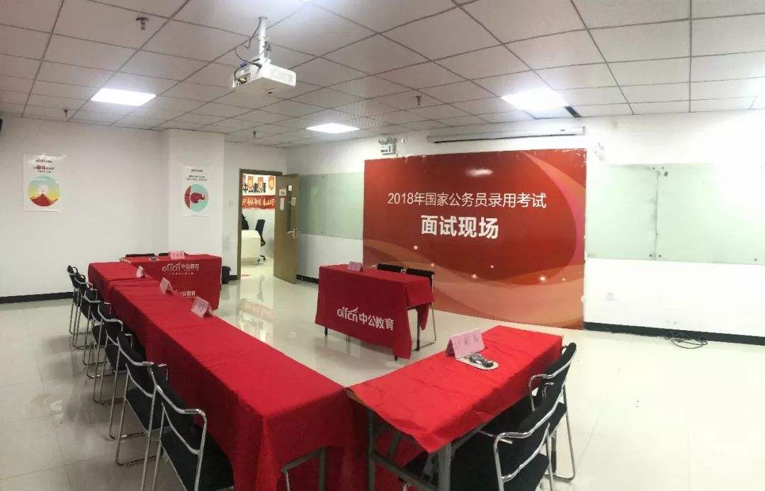 青岛事业单位面试前置2018(2020年青岛事业编卫生类面试通知)