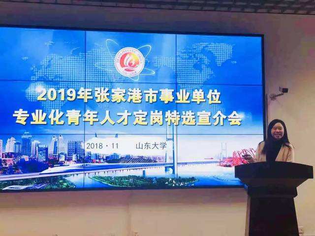推进事业单位专业化(事业单位怎么为人处事)