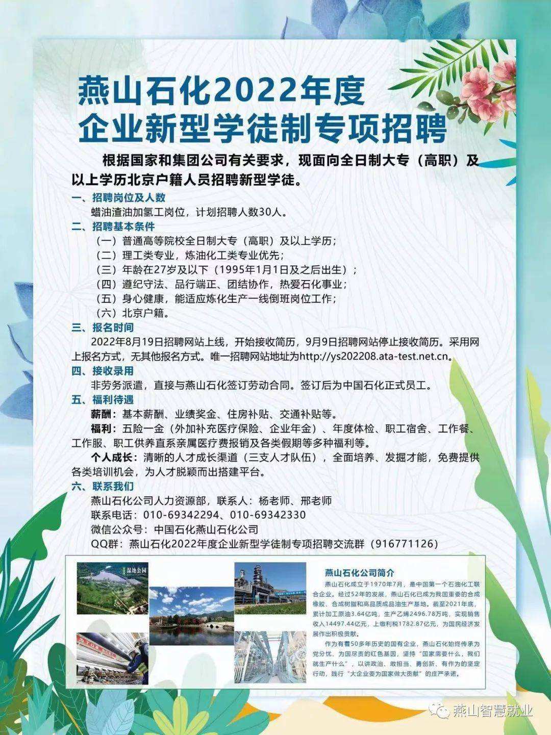 龙全南县事业单位招聘(2022年龙游县事业编制)