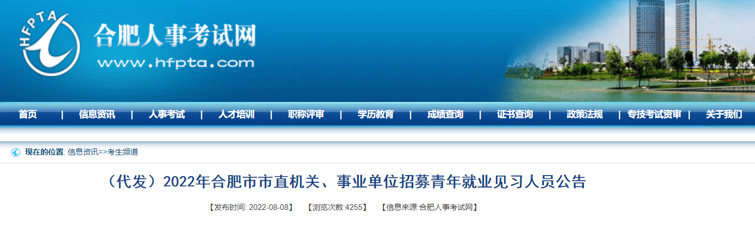 事业单位的银行卡(事业单位有几种编制)