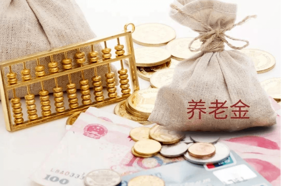 山西省事业单位退休金(2022年机关事业单位退休)