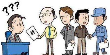 事业单位辞职单位说没有试用期(事业编制一年试用期未满能辞职吗)