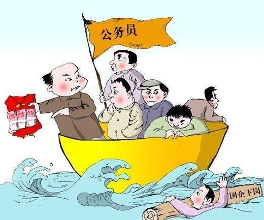 公务员辞职考事业单位(公务员辞职后还能复职吗)