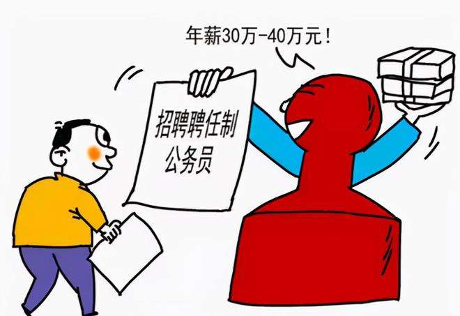 事业单位竞争性上岗(事业单位竞聘上岗制度)
