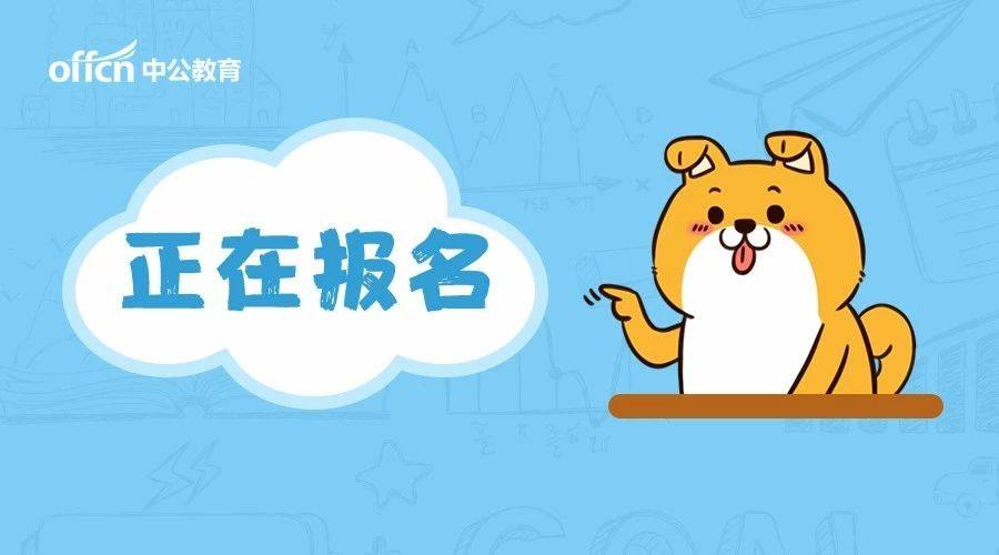 江苏省南京事业单位招聘(2022南京社区卫生招聘)