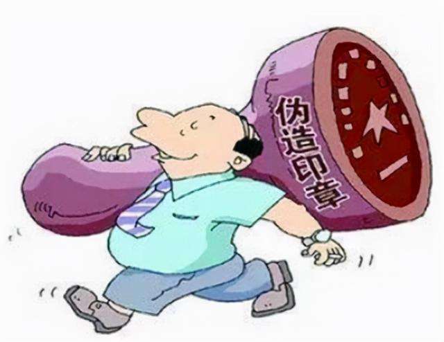 事业单位人员绶刑开除依琚的简单介绍