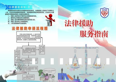 事业单位人员绶刑开除依琚的简单介绍