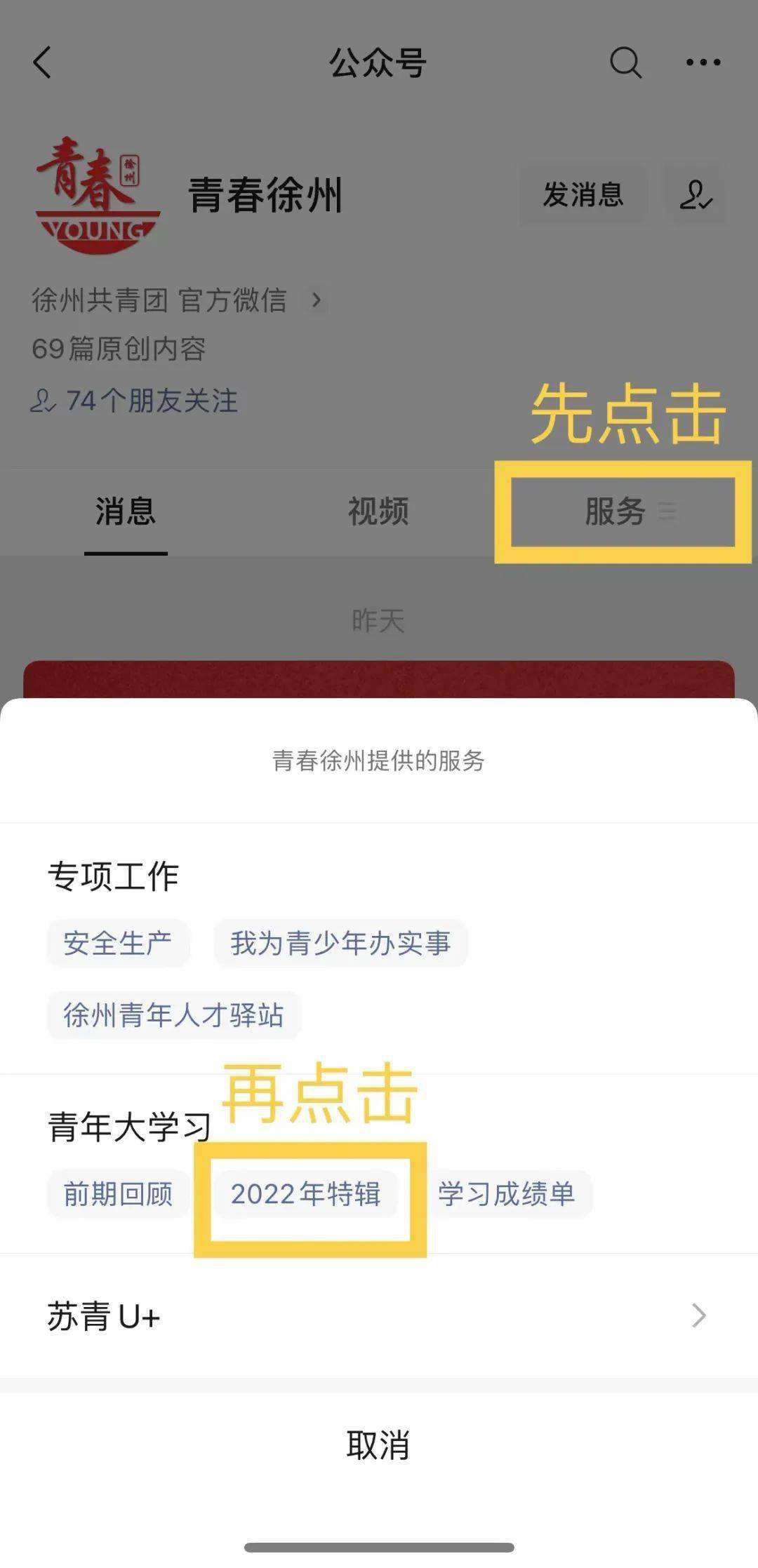 关于共青团为什么是事业单位的信息