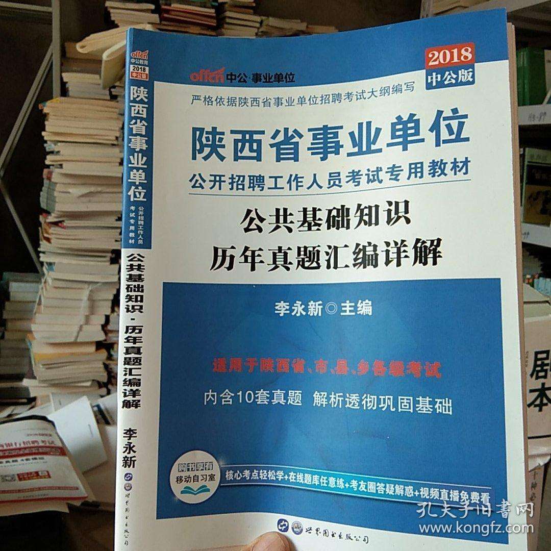 电视台事业单位考试(电视台事业编要考什么)