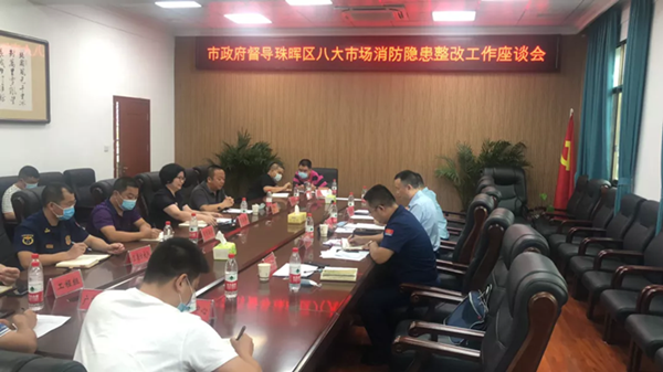 珠晖区事业单位面试(事业编面试可走关系吗)