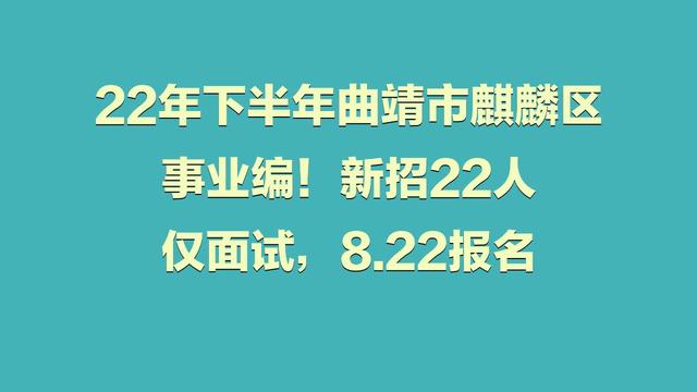 事业单位试用期编制(教师试用期属于在编吗)
