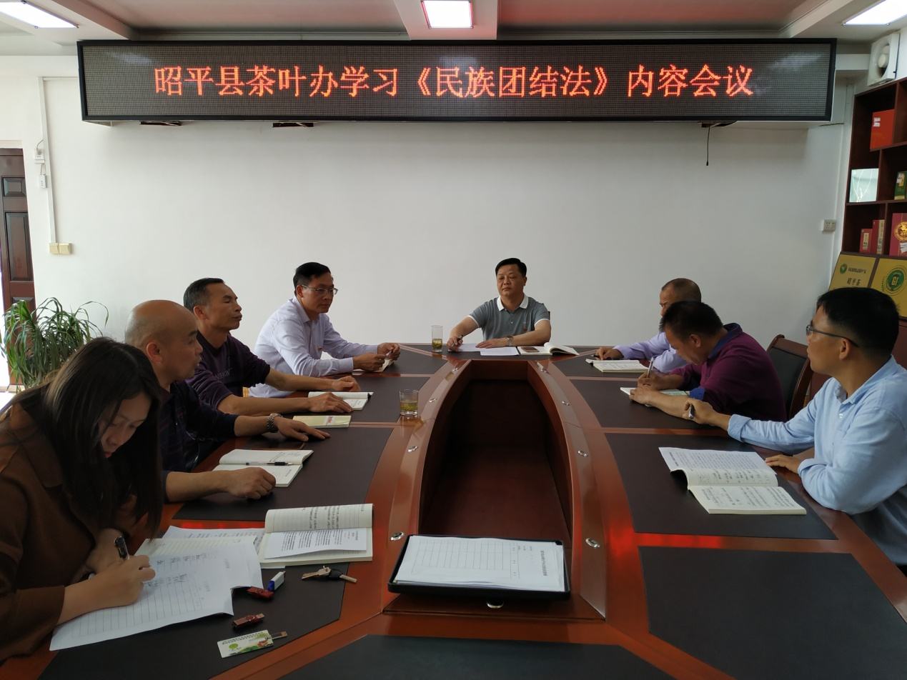 安徽省直事业单位茶叶(机关单位茶叶可以入账吗)