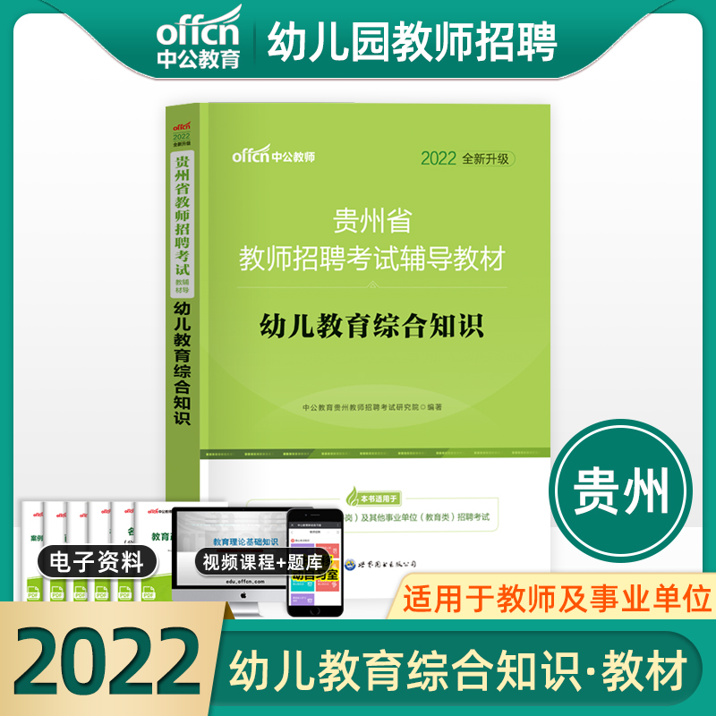 幼师可以进事业单位吗(2022年后幼师入编制什么条件)