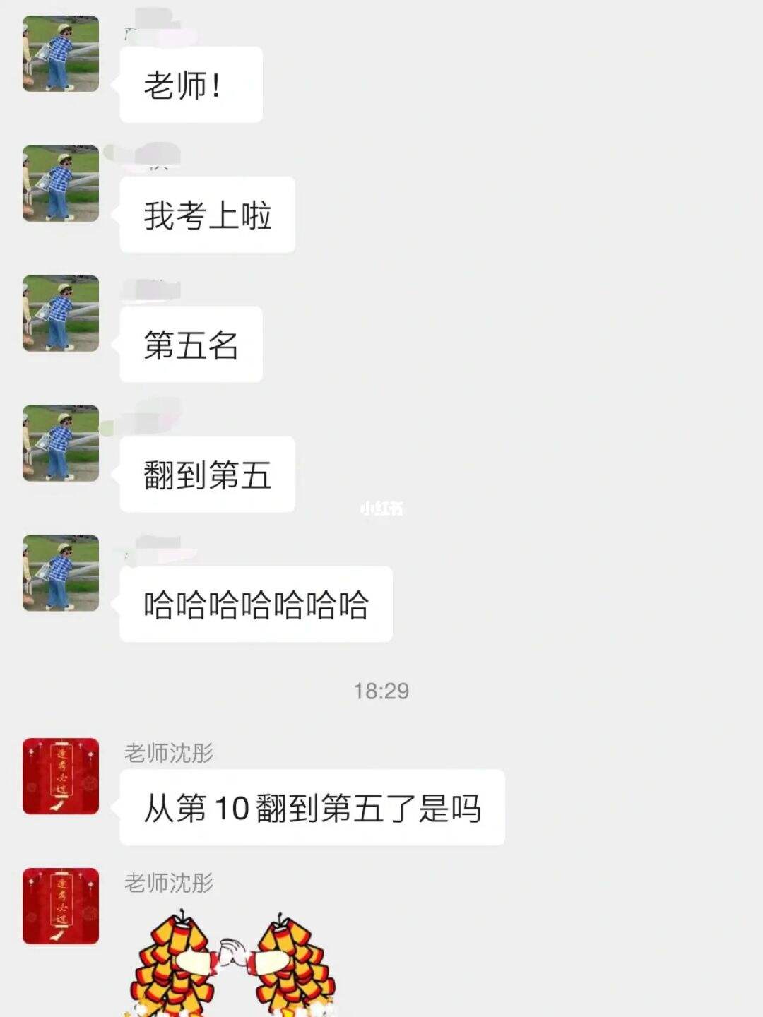 纵横公考事业单位培训(纵横公考6000题怎么样)
