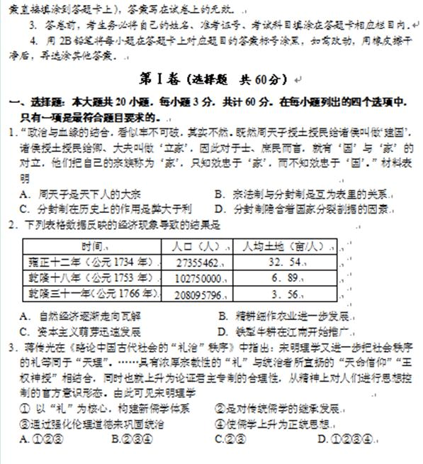 泰州事业单位考试2016的简单介绍