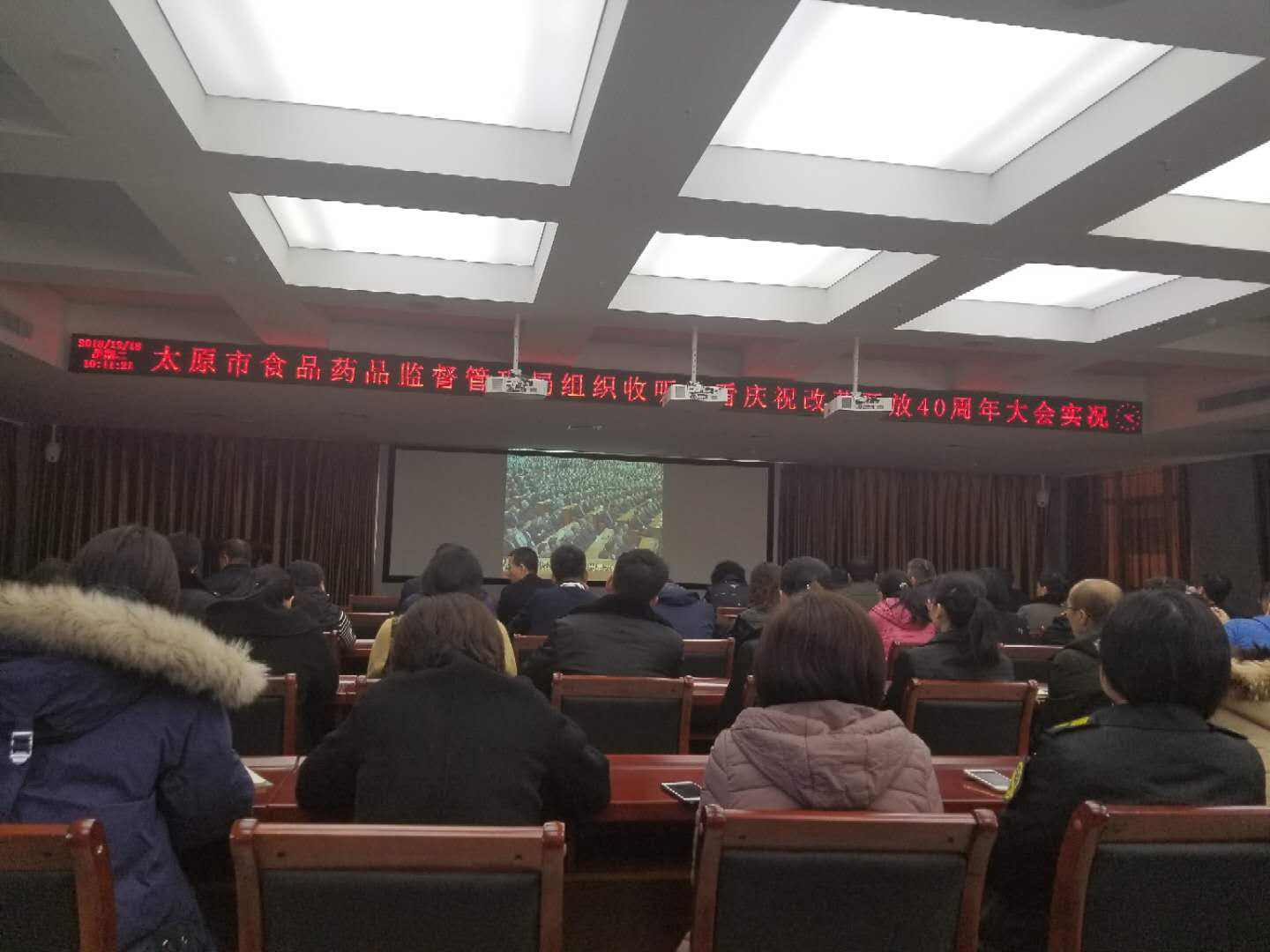 食药监局是事业单位吗的简单介绍