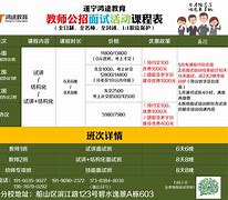 机关事业单位排名(机关事业单位怎么编制)