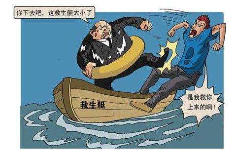 事业单位穿小鞋(体制内领导穿小鞋怎么办)