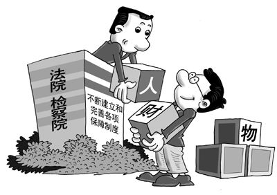 事业单位穿小鞋(体制内领导穿小鞋怎么办)