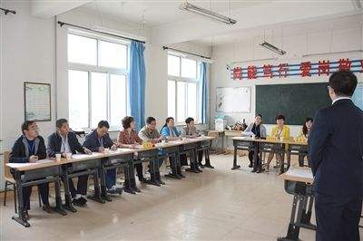 梅州事业单位教师面试(考教师面试75分能过吗)