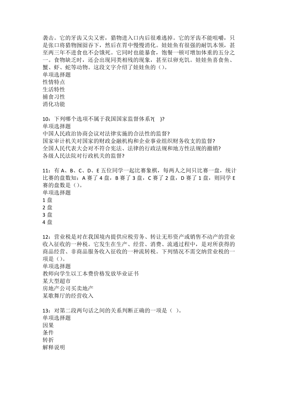 鄂伦春自治旗事业单位考试网(炎陵2022事业单位考试时间)