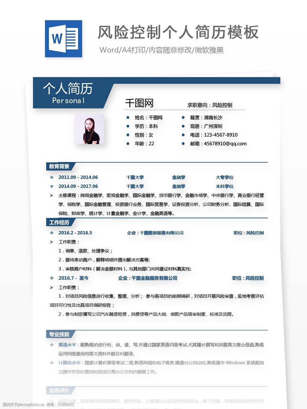 如何简历(如何建立公司网站)