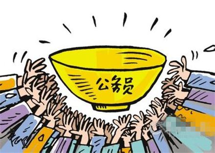 国家公务员待遇(国家公务员工资一览表)