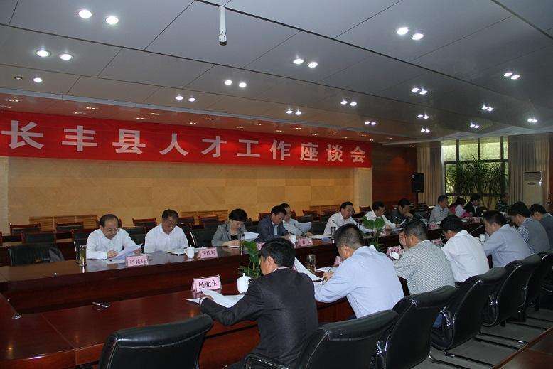 安徽省事业单位登记管理局的简单介绍