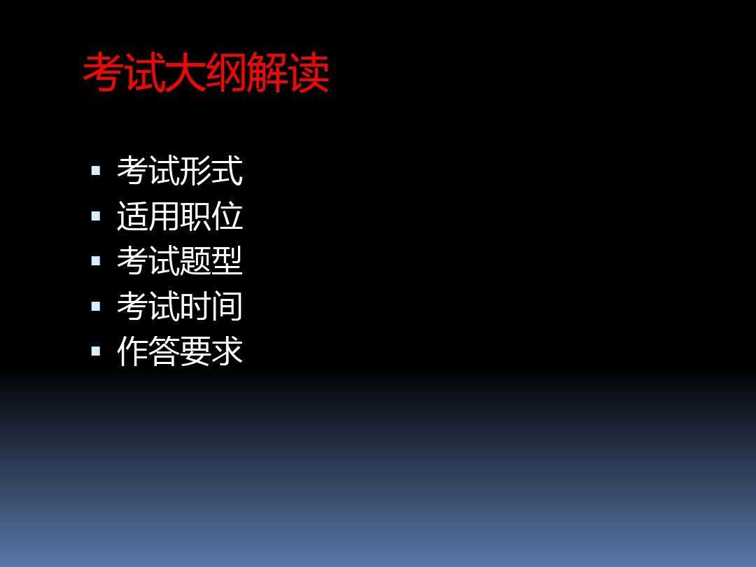 事业单位心理测评测什么的简单介绍