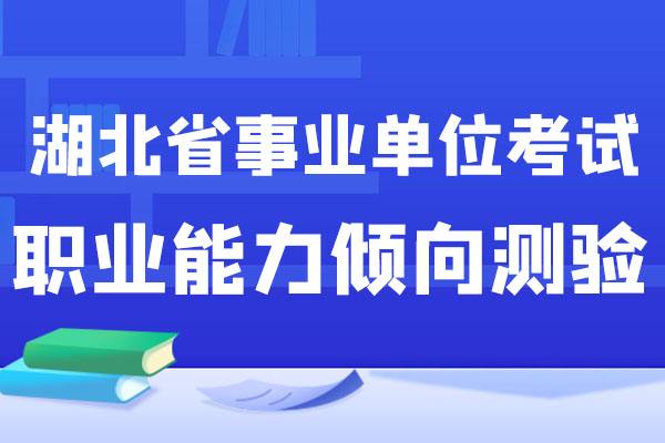 包含事业单位招聘笔试考生注意事项的词条