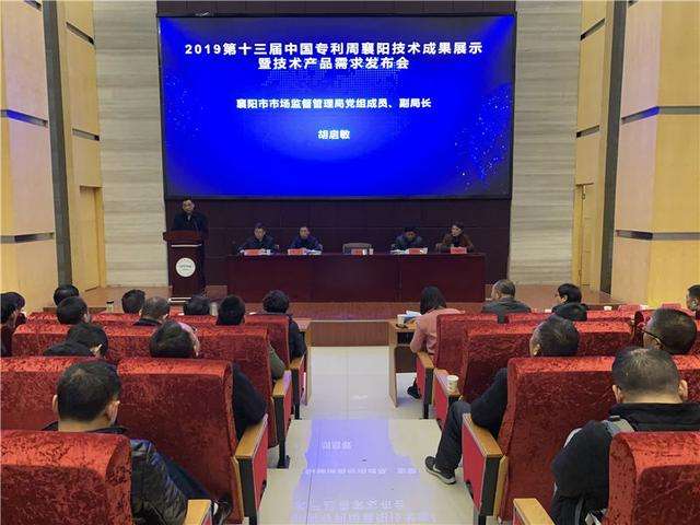 包含什么叫襄阳市直企事业单位的词条