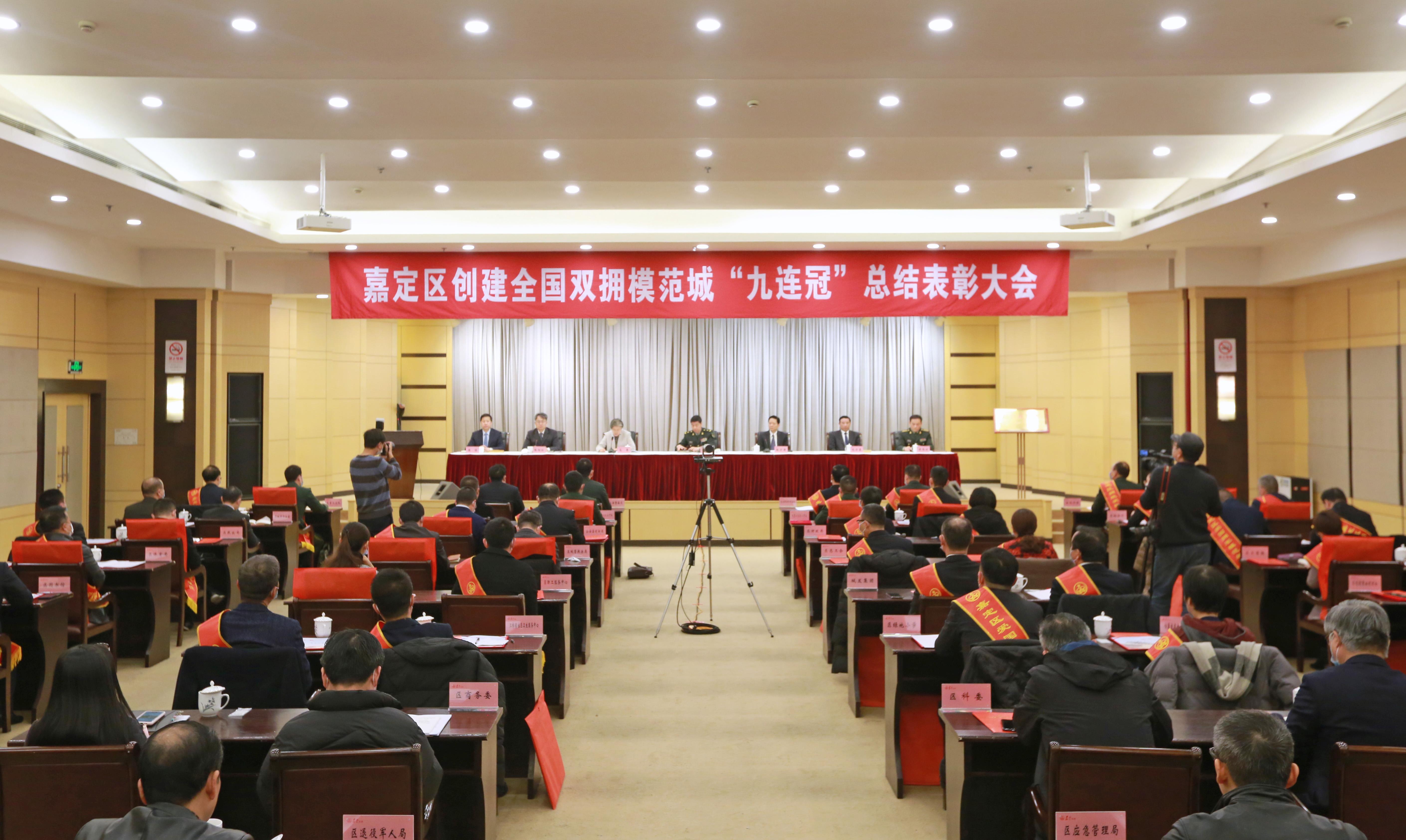 嘉定区事业单位管理局(上海嘉定市场监督管理局)
