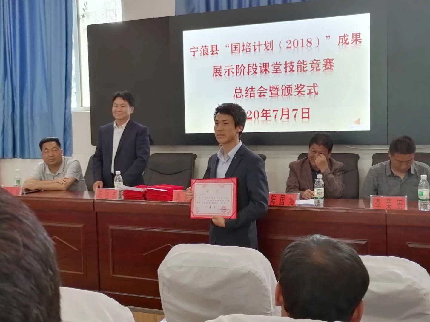 包含2016年宁蒗县事业单位的词条
