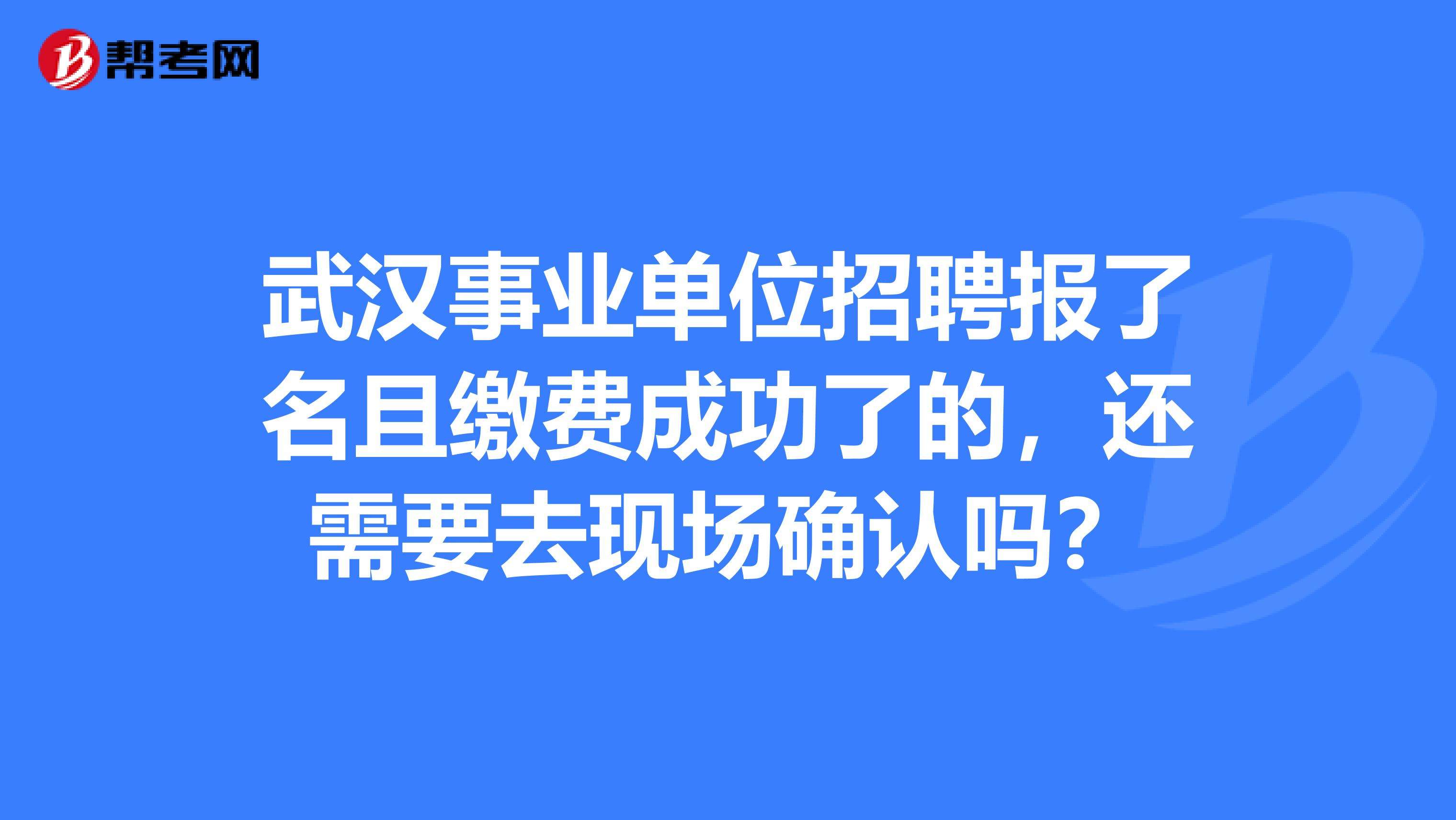事业单位延长缴费(单位社保延期缴费怎么办理)