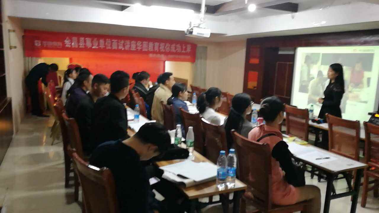 巴州事业单位培训(2022巴州事业单位招聘)