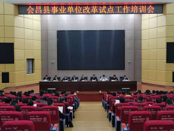 会昌事业单位招聘去那里看(2018会昌事业单位考试在哪)
