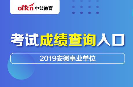 鹤壁市事业单位考试信息网的简单介绍