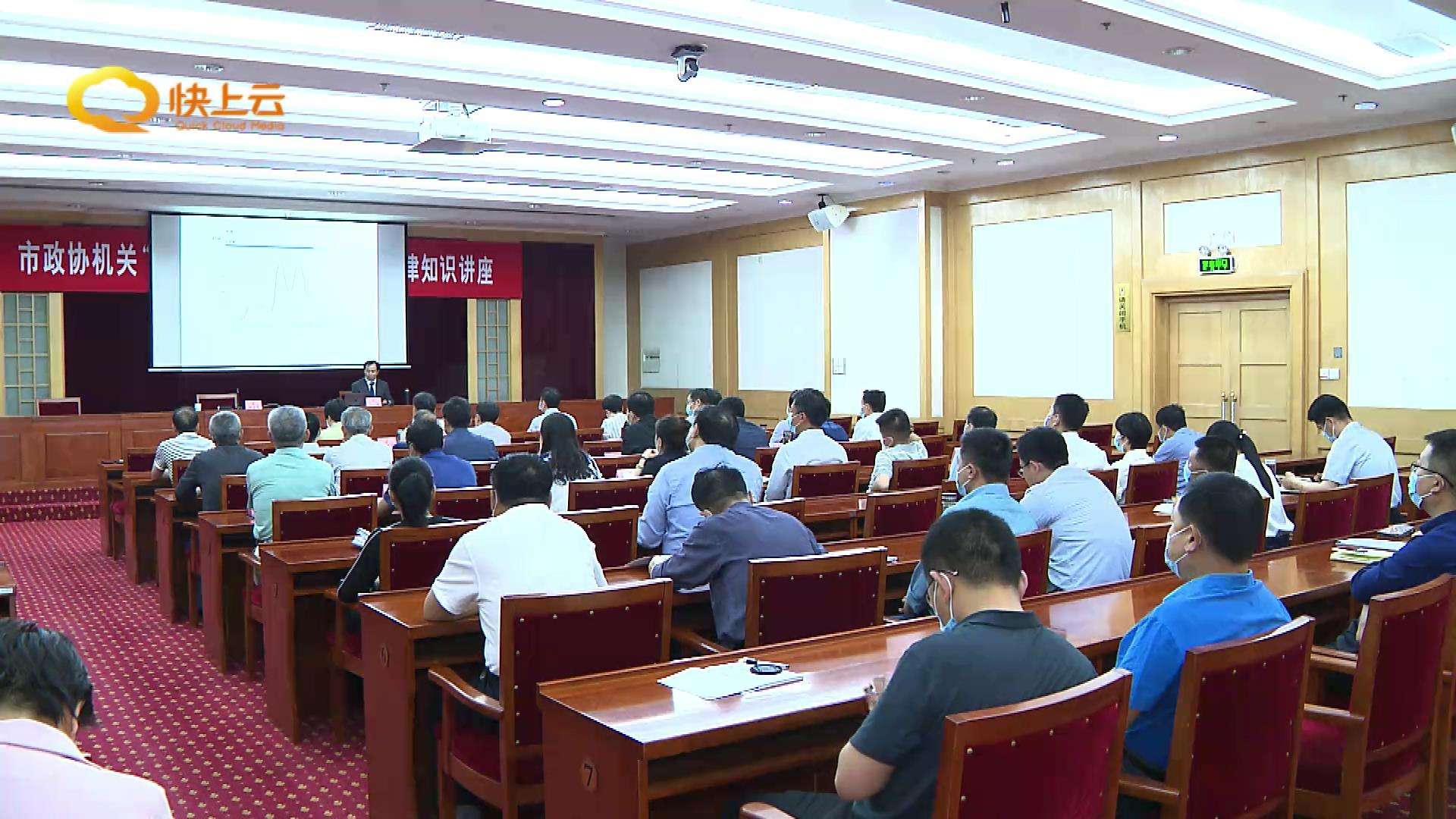 天津市政协下属事业单位的简单介绍