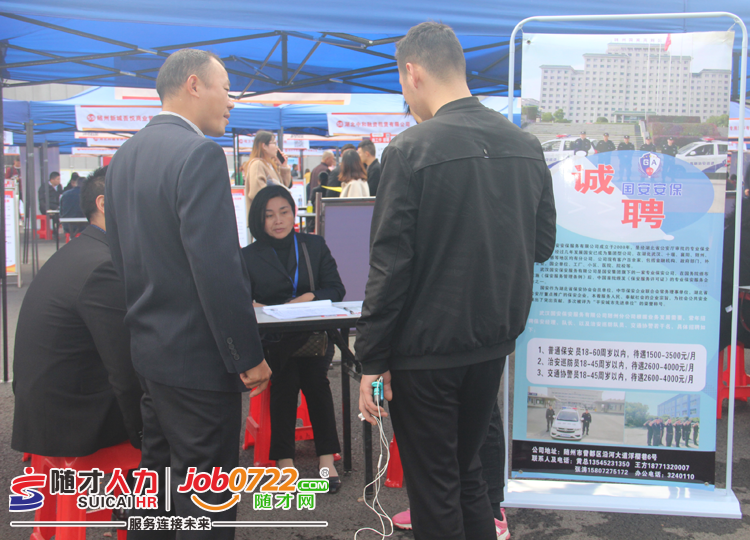 206年随州事业单位招聘(随州市事业单位招聘2021)
