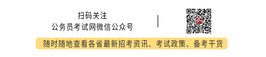 楚雄事业单位考试(楚雄州事业单位岗位表)