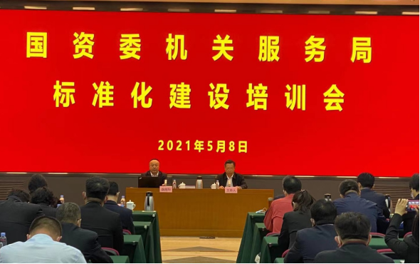 大洼县事业单位登记管理局(事业单位登记管理局是干嘛的)