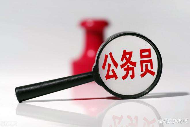 参公事业单位转公务员(单位参公但领导身份是事业)