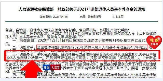 甘肃兰州市事业单位养老金(事业单位有退休金还有养老金吗)