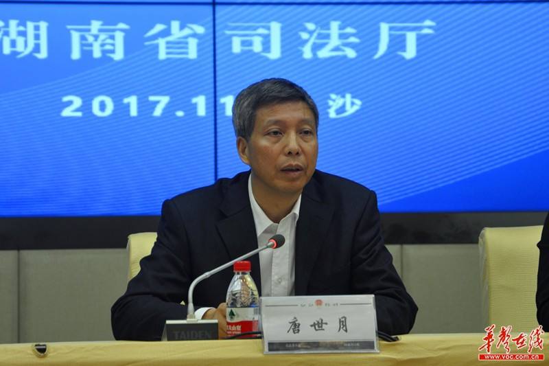 司法厅是事业单位吗(广东司法厅事业单位成绩)