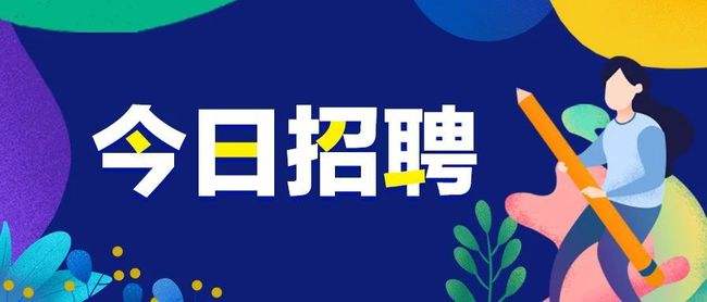 金沙事业单位招聘(金沙教育局网招聘信息)