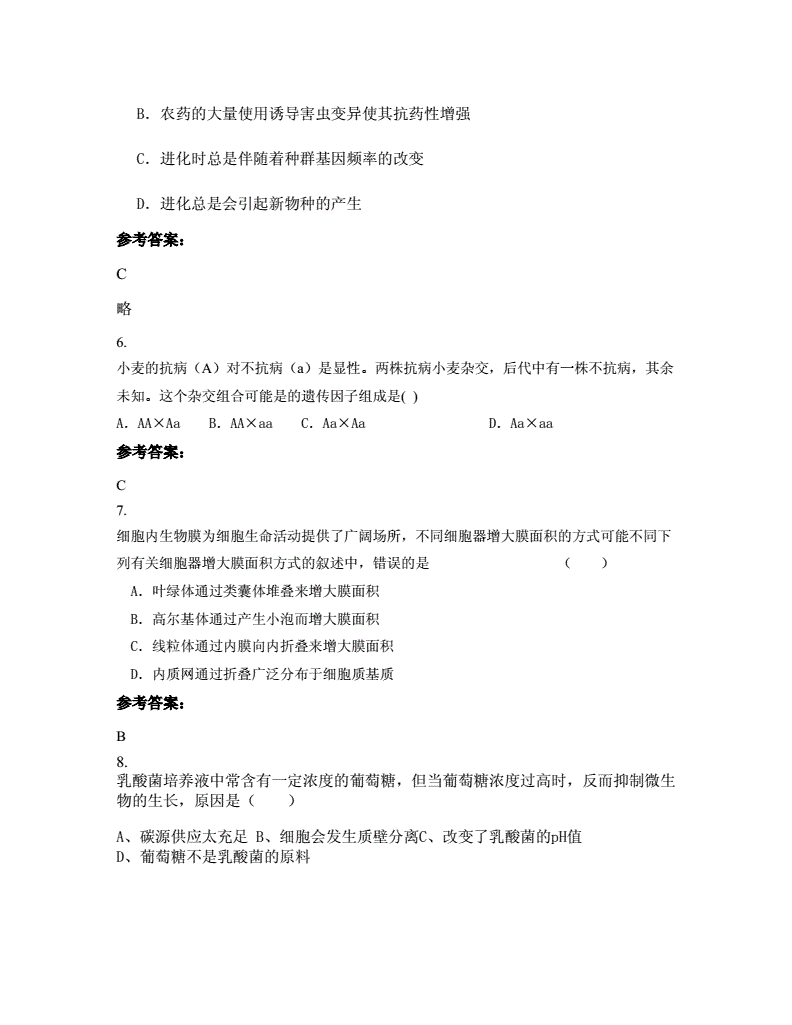 2018灵丘县事业单位试题(历年大同市灵丘县事业单位招聘试题)